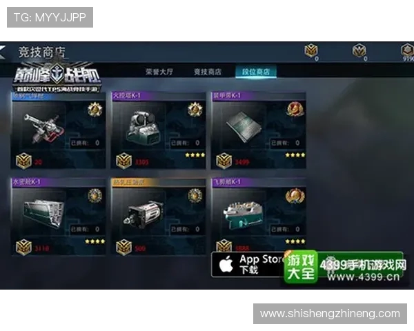 Tian统领野区节奏助力全队腾飞展现巅峰操作重塑胜者格局